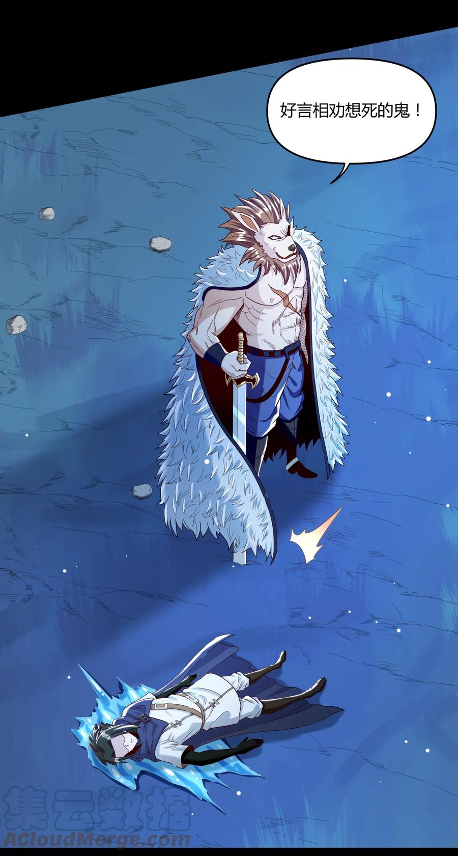 023 三大势力(1/2)-第23话