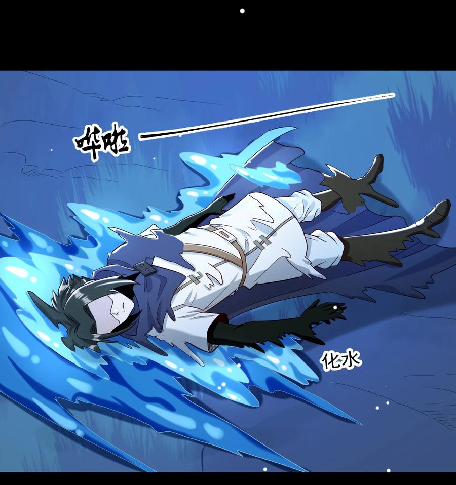 023 三大势力(1/2)-第23话