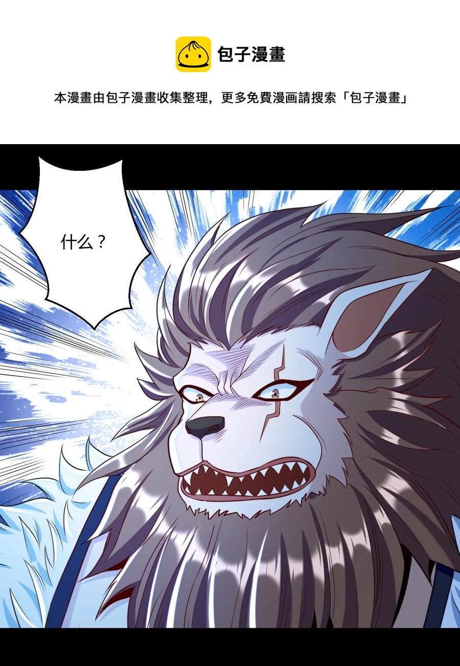 023 三大势力(1/2)-第23话