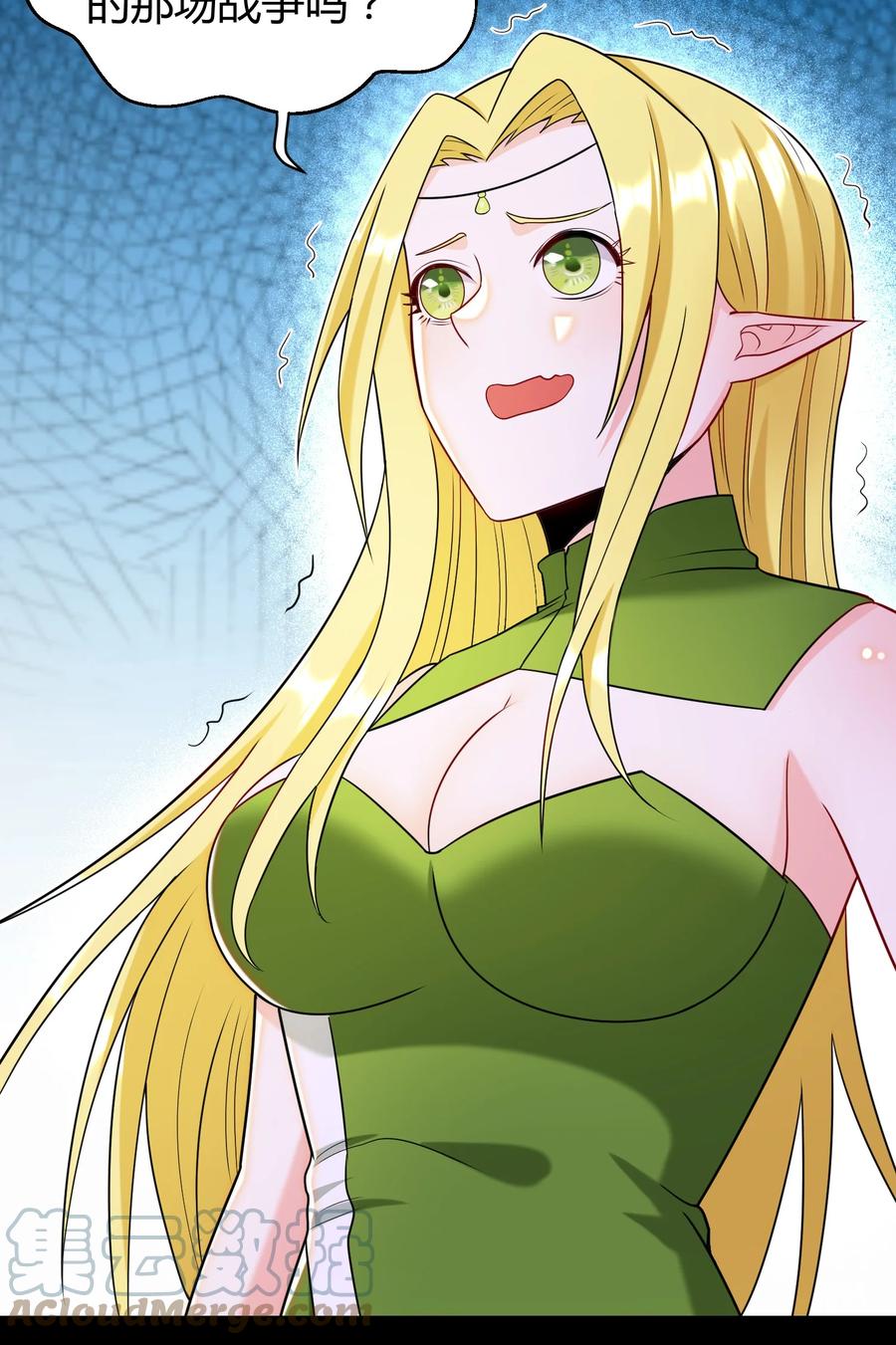 025 白狐(1/2)-第25话