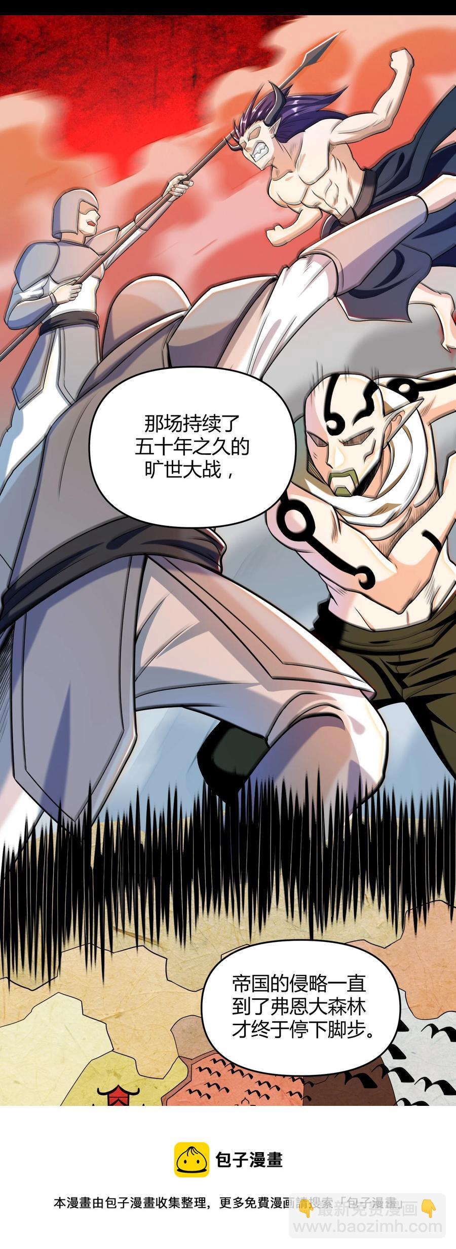 025 白狐(1/2)-第25话