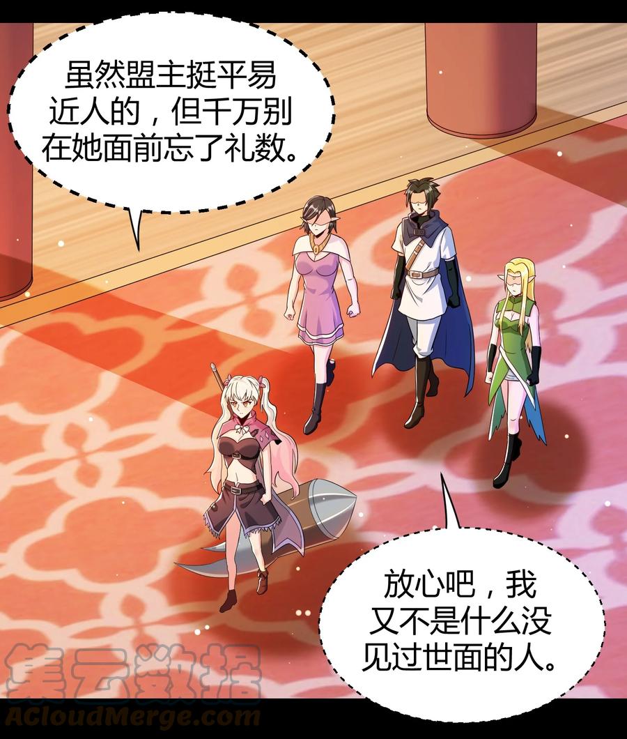 025 白狐(1/2)-第25话