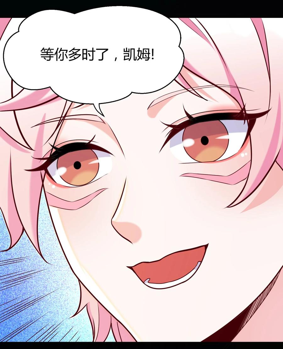 025 白狐(1/2)-第25话