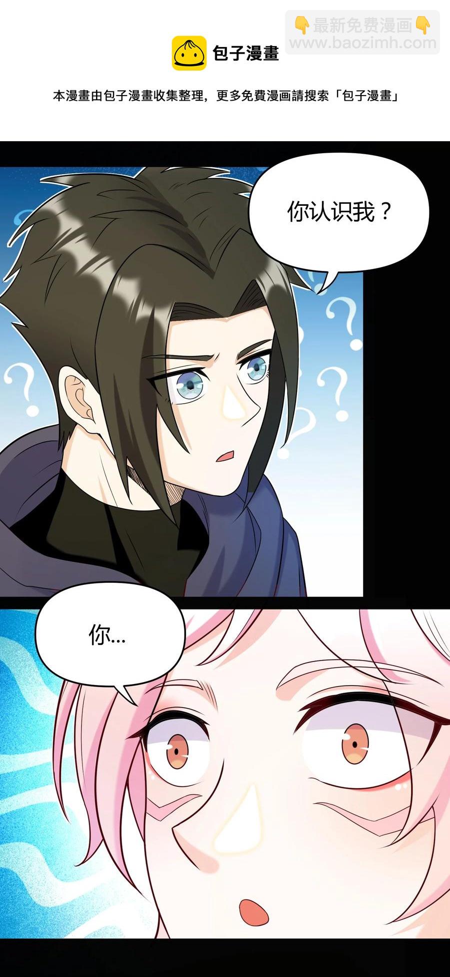 025 白狐(1/2)-第25话