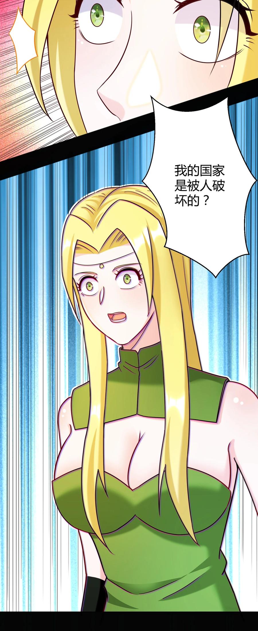 025 白狐(1/2)-第25话