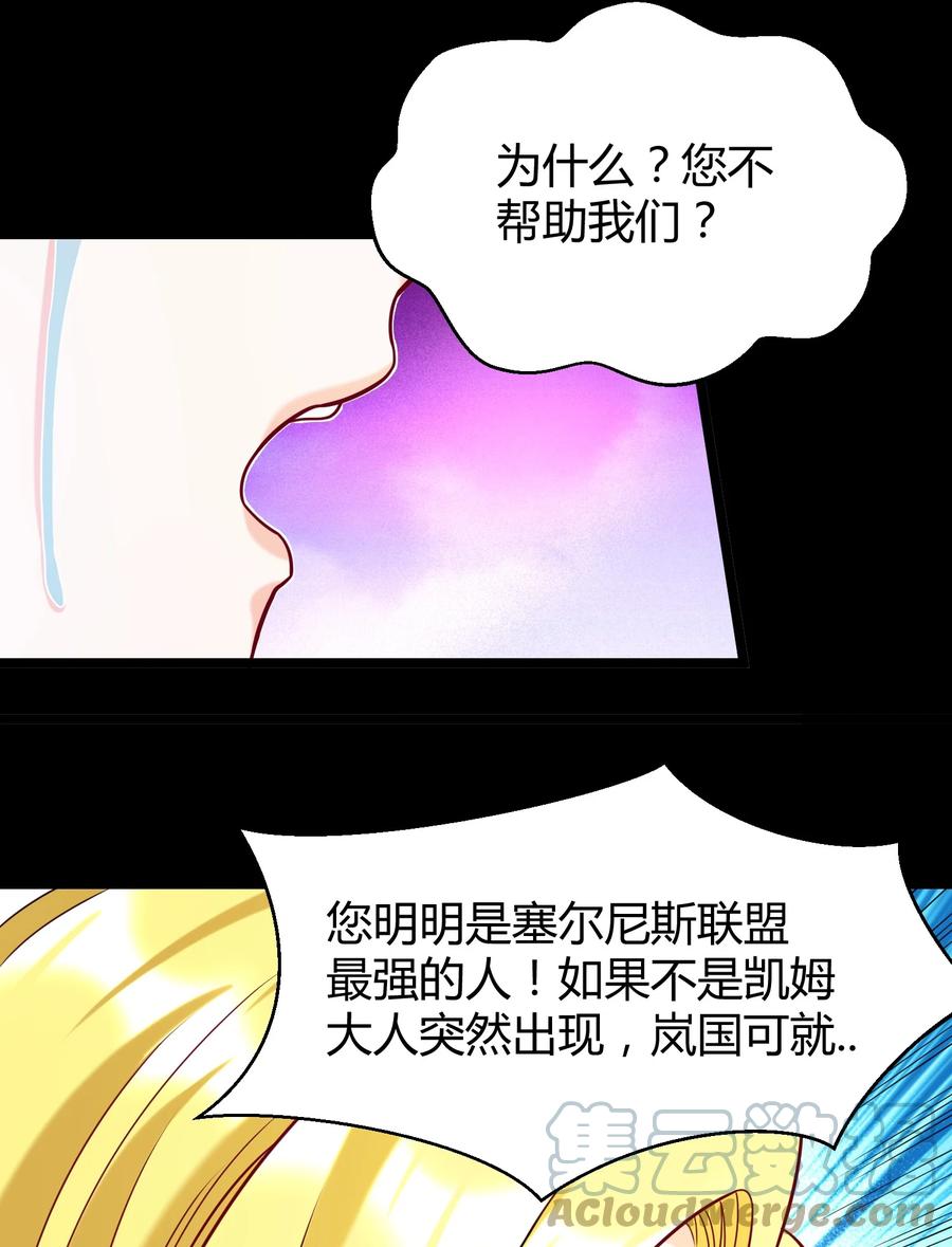 025 白狐(1/2)-第25话