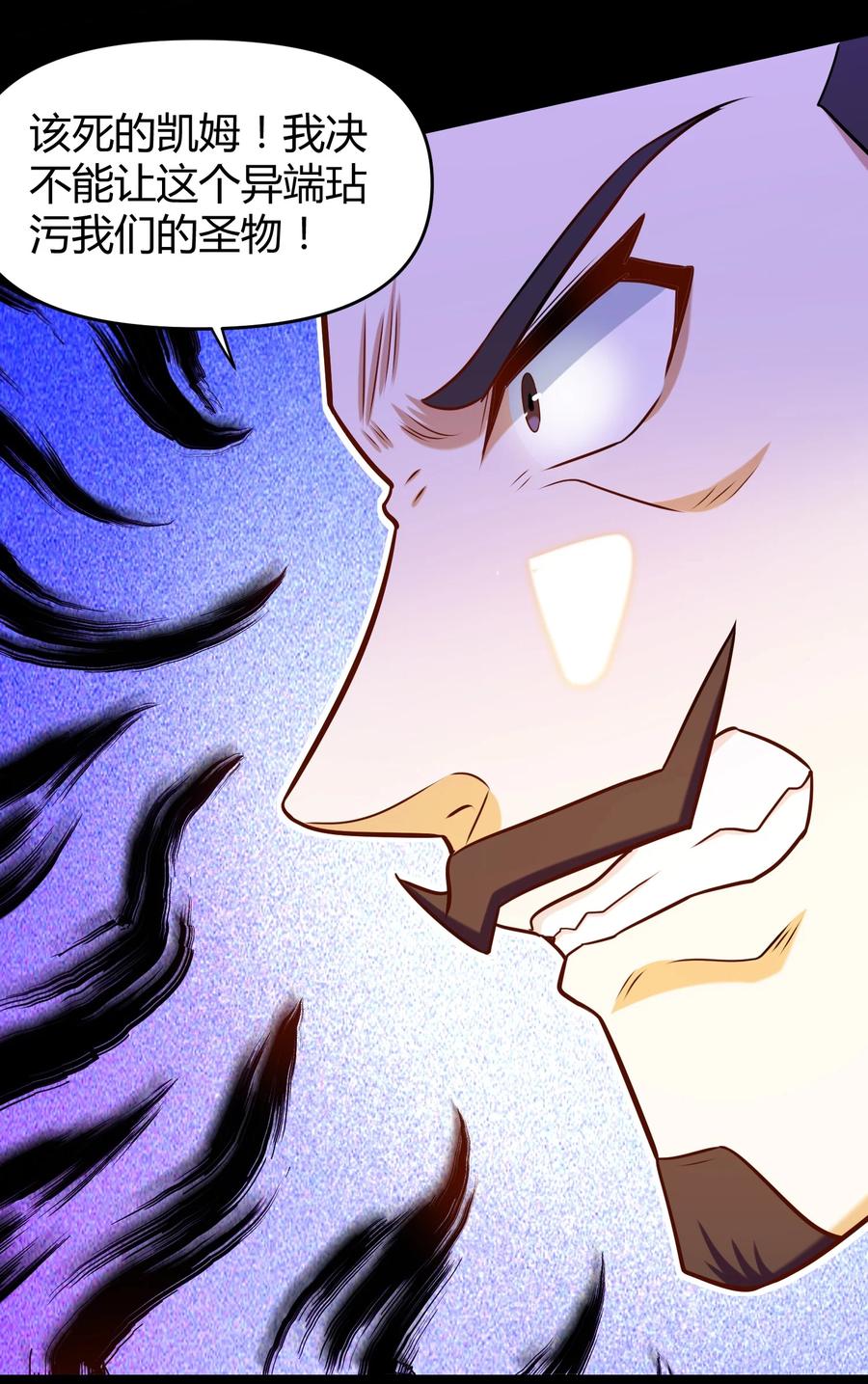 025 白狐(1/2)-第25话