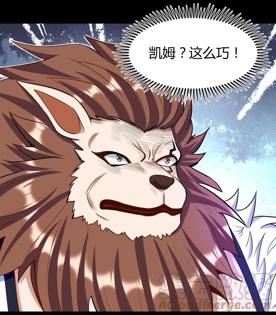 025 白狐(1/2)-第25话