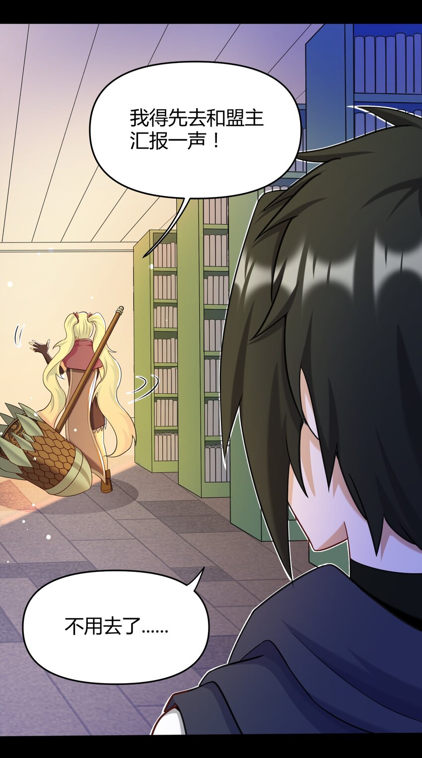 027 唉...(1/2)-第27话