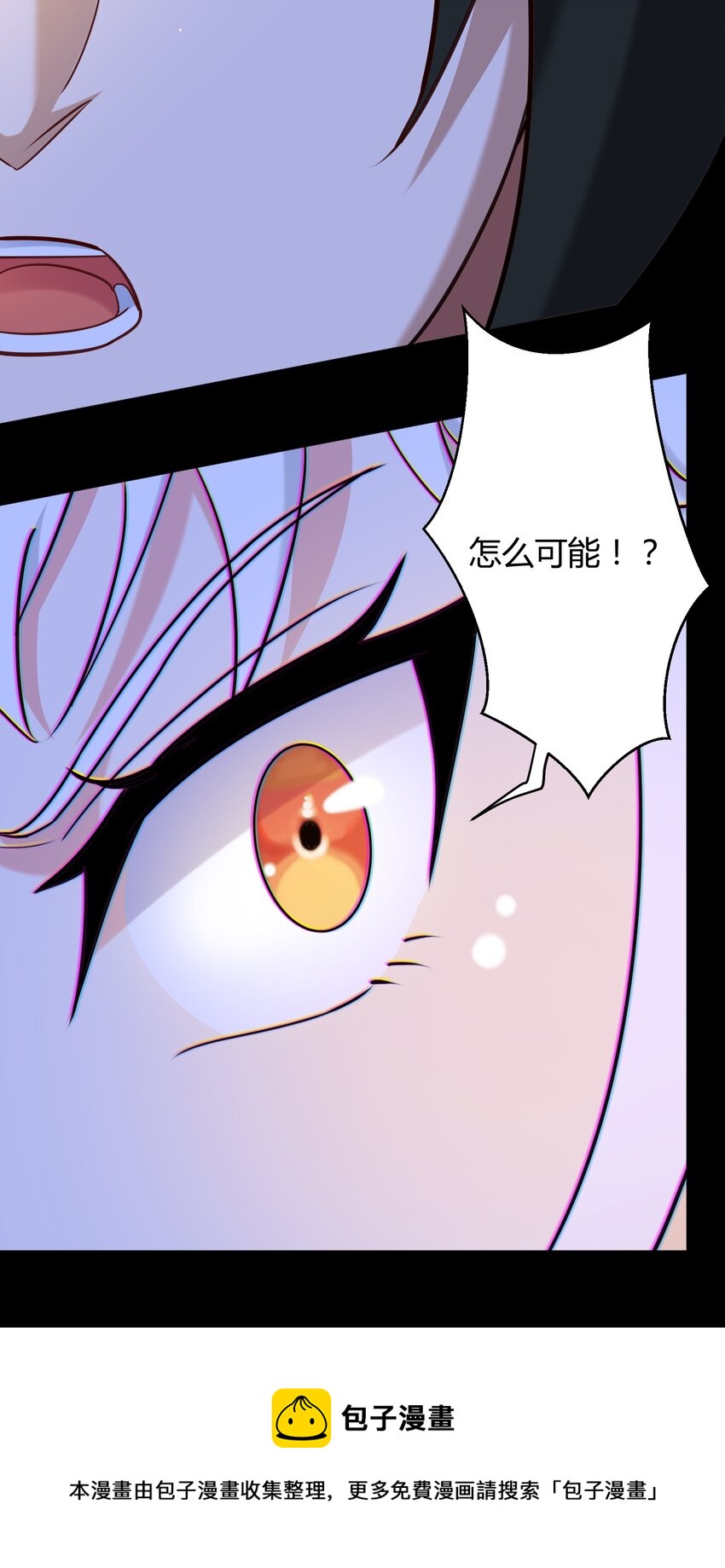 027 唉...(1/2)-第27话