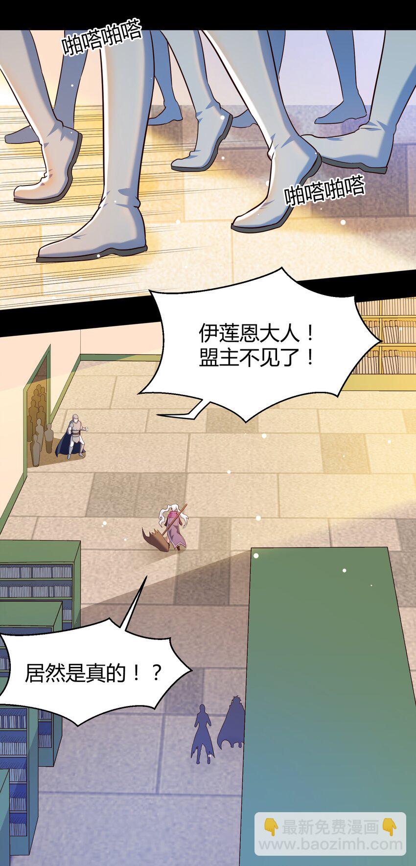 027 唉...(1/2)-第27话