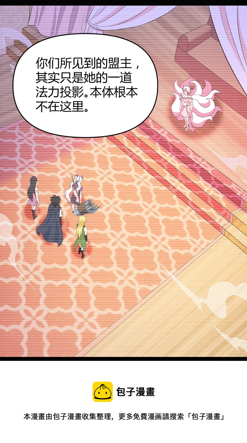 027 唉...(1/2)-第27话