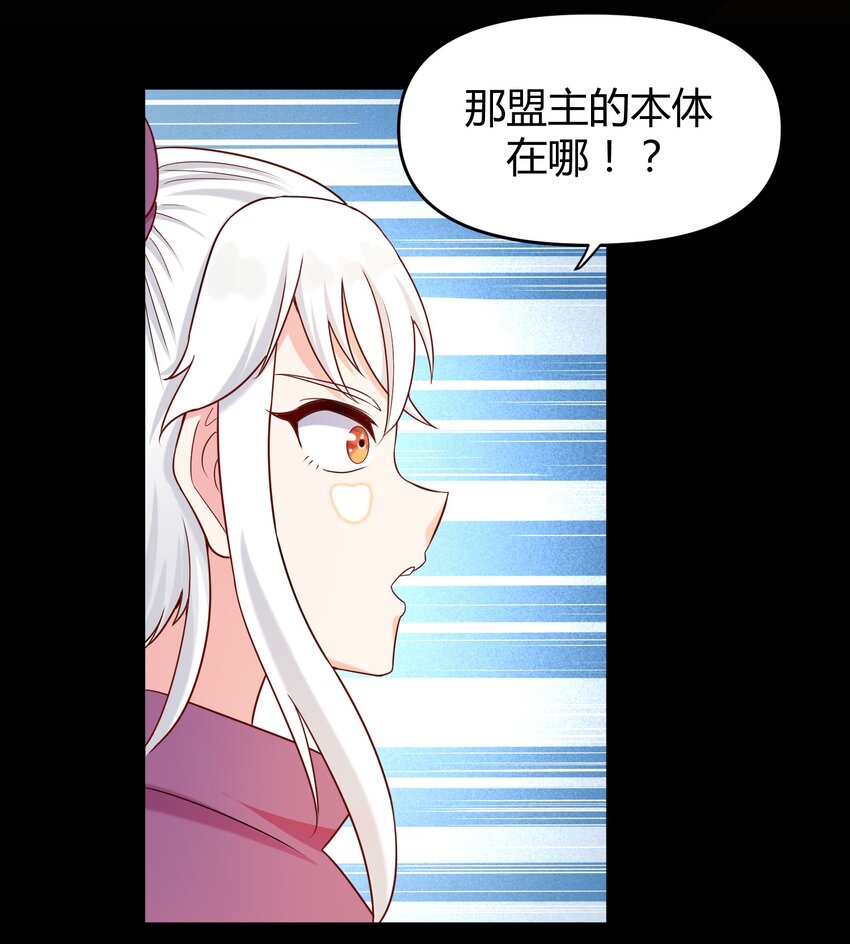 027 唉...(1/2)-第27话