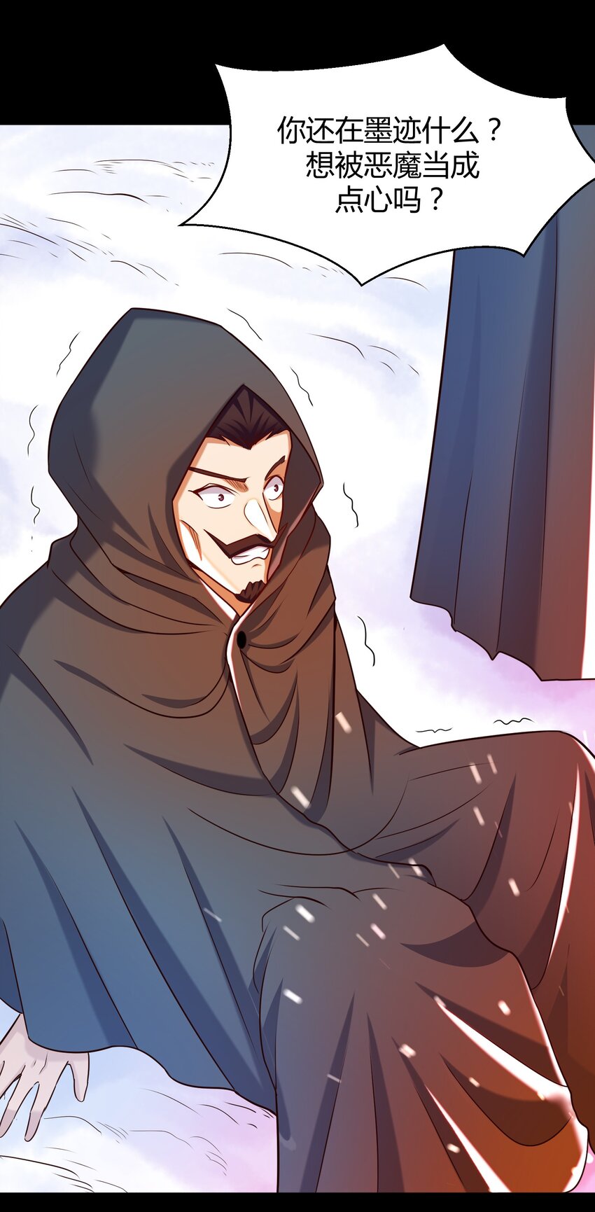 027 唉...(1/2)-第27话