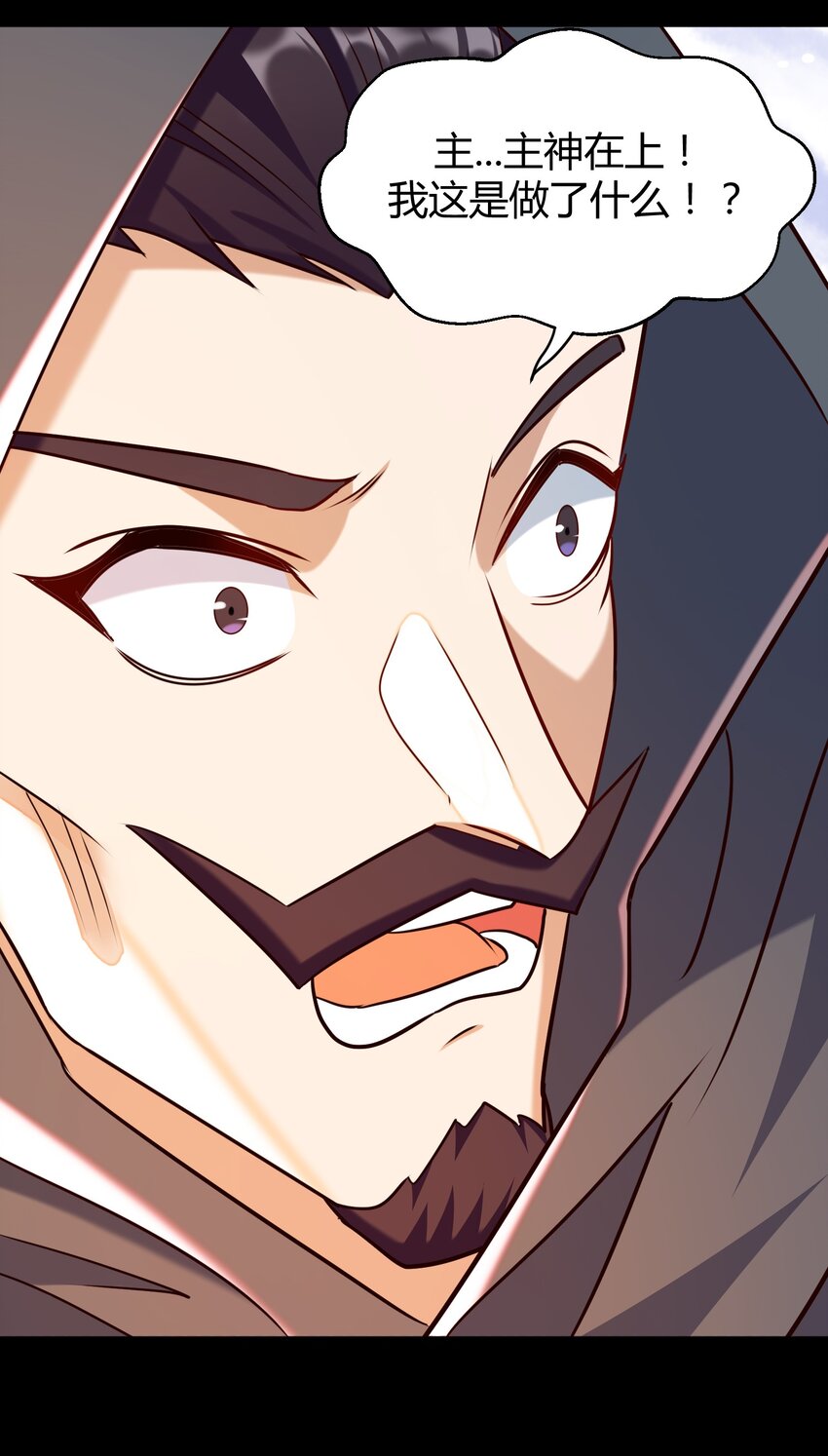 027 唉...(1/2)-第27话