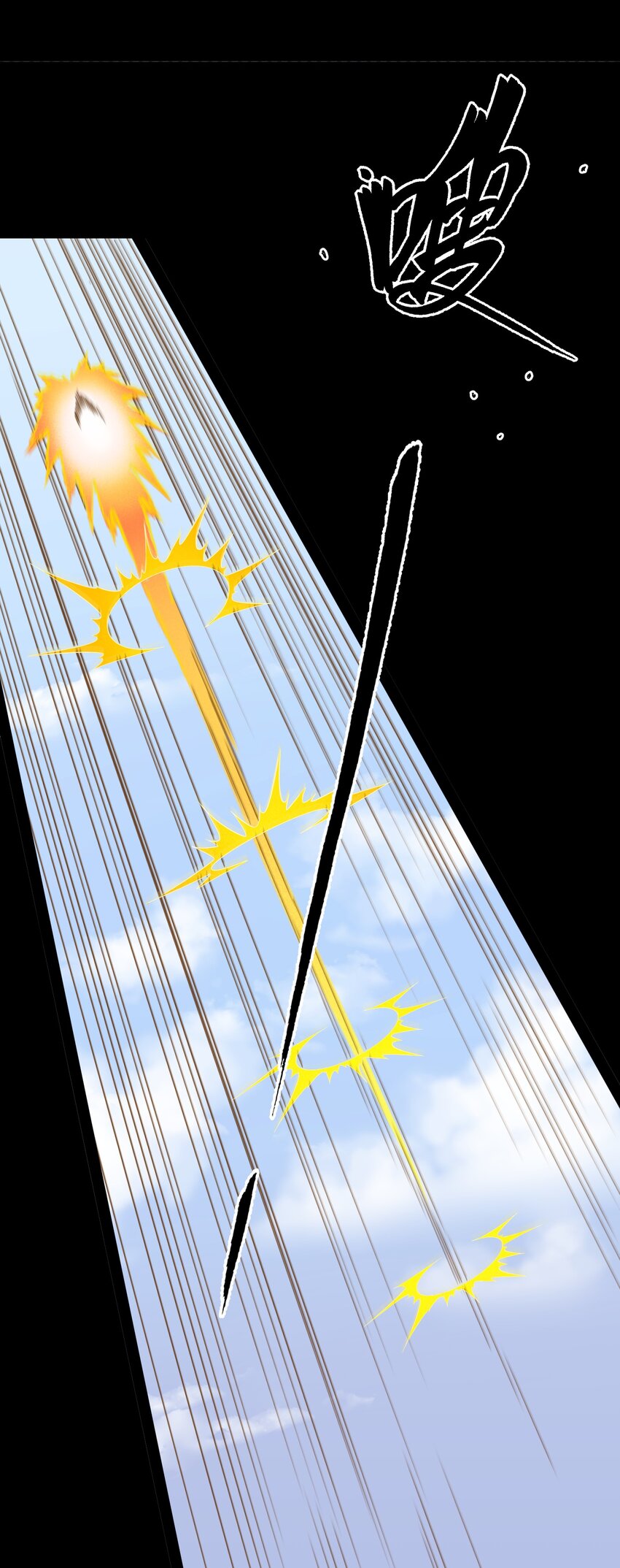 027 唉...(1/2)-第27话