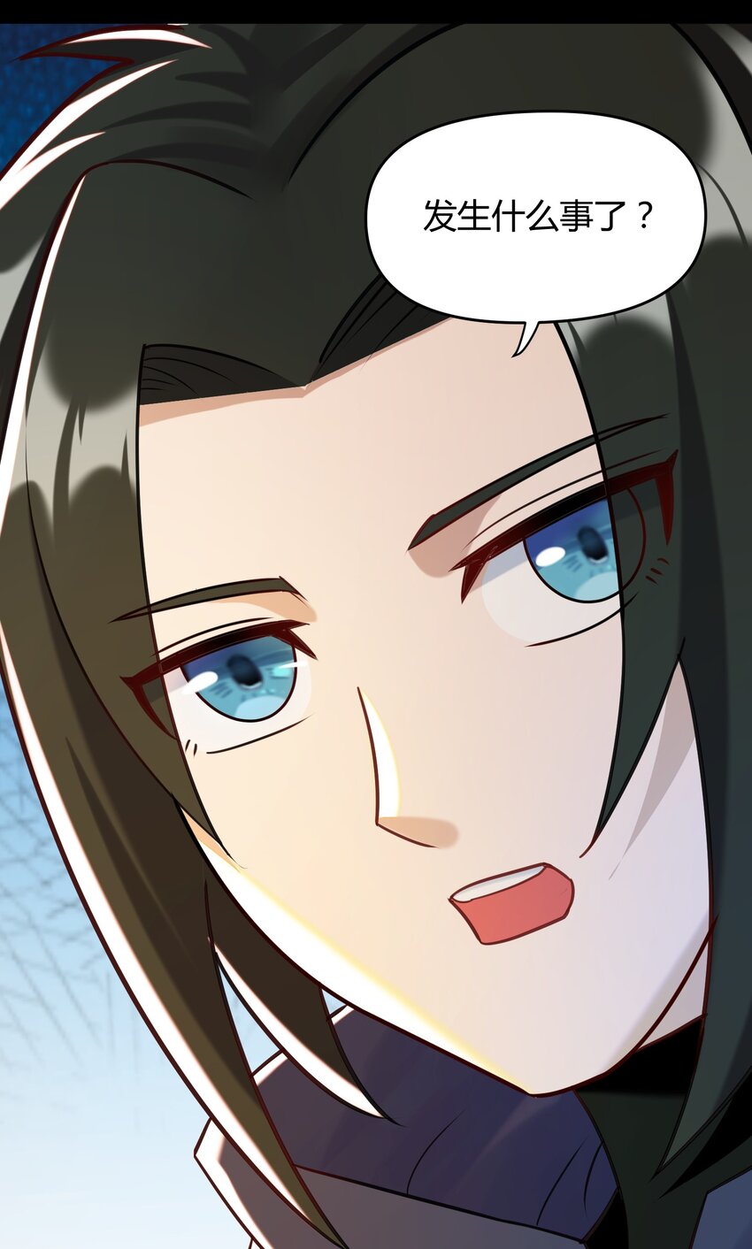 027 唉...(1/2)-第27话