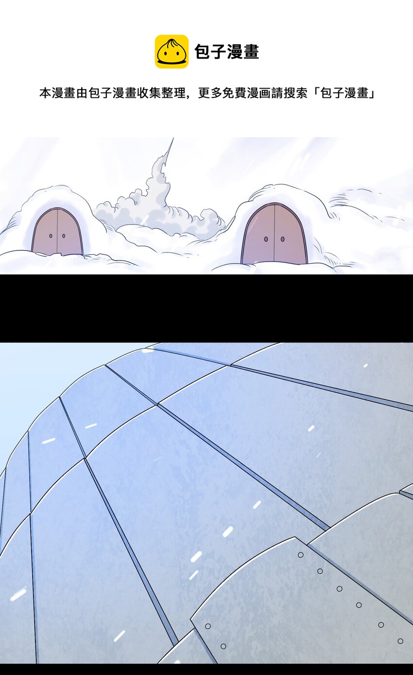 027 唉...(1/2)-第27话