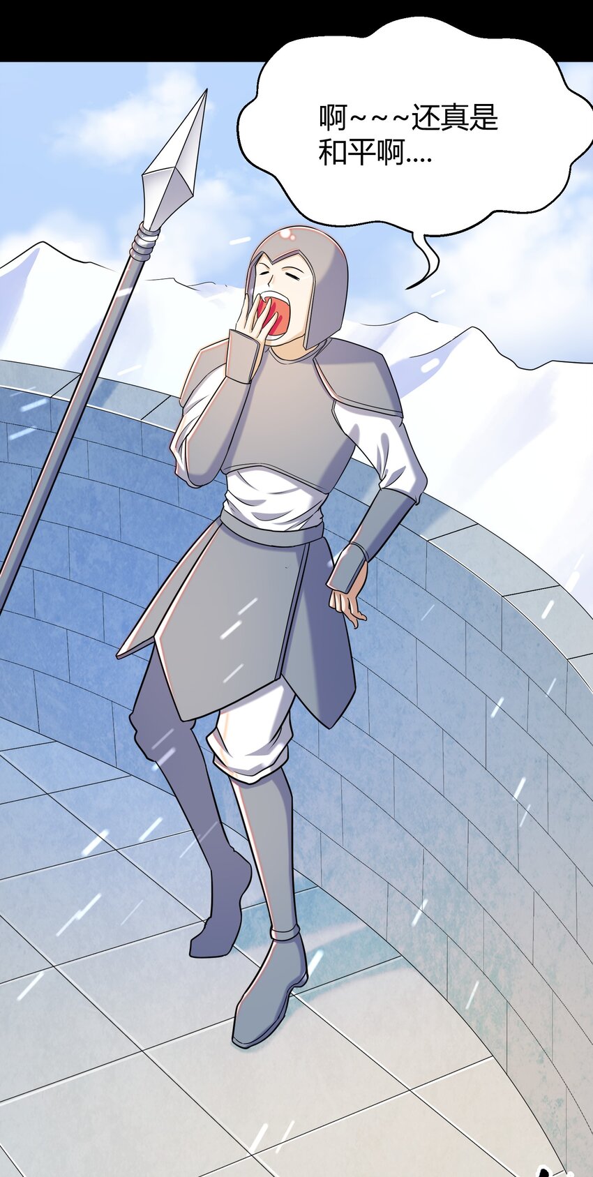 027 唉...(1/2)-第27话