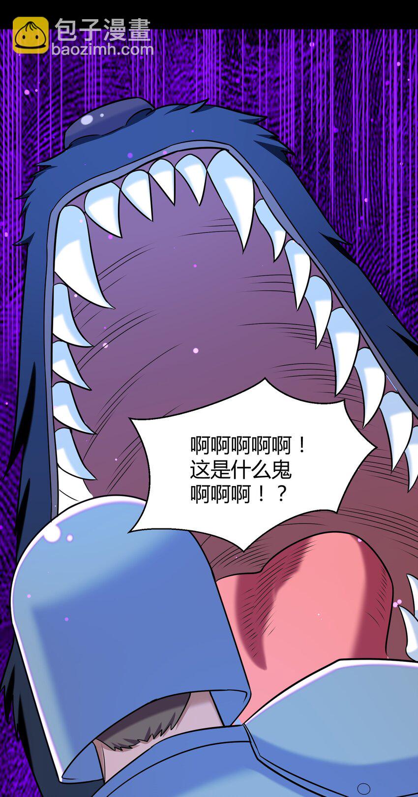 027 唉...(1/2)-第27话