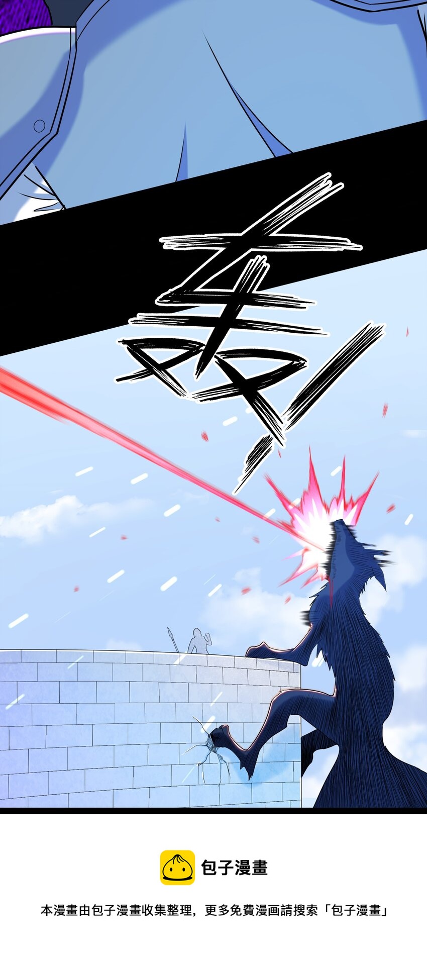 027 唉...(1/2)-第27话