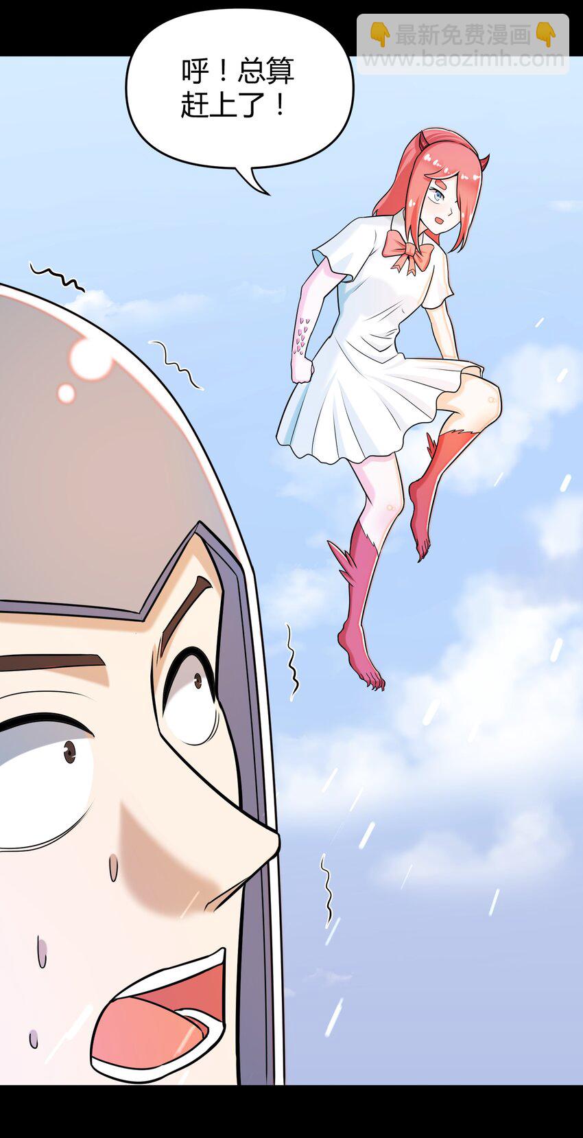 027 唉...(1/2)-第27话