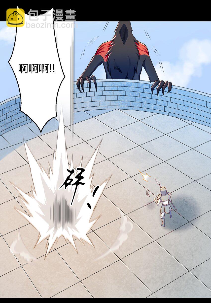 027 唉...(1/2)-第27话