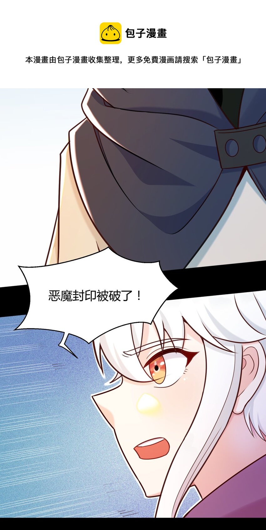 027 唉...(1/2)-第27话