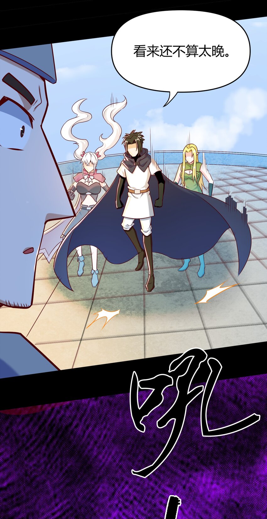 027 唉...(1/2)-第27话