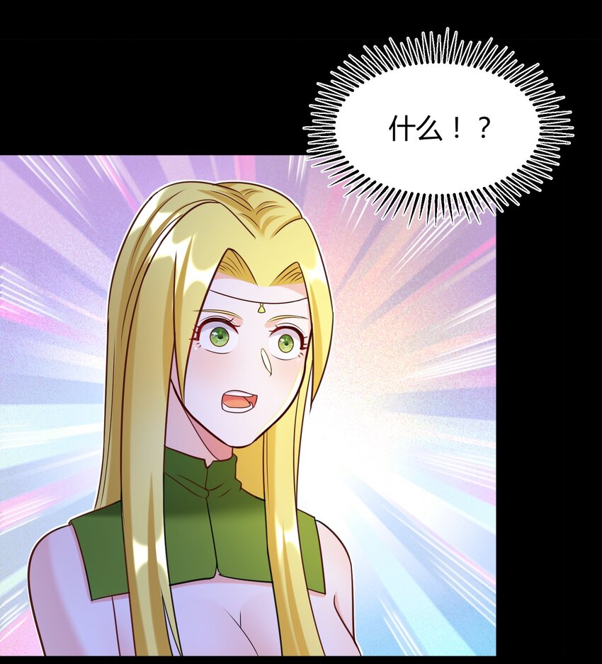 027 唉...(1/2)-第27话