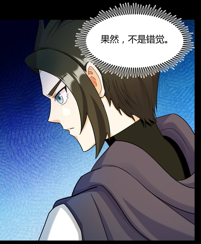 027 唉...(1/2)-第27话