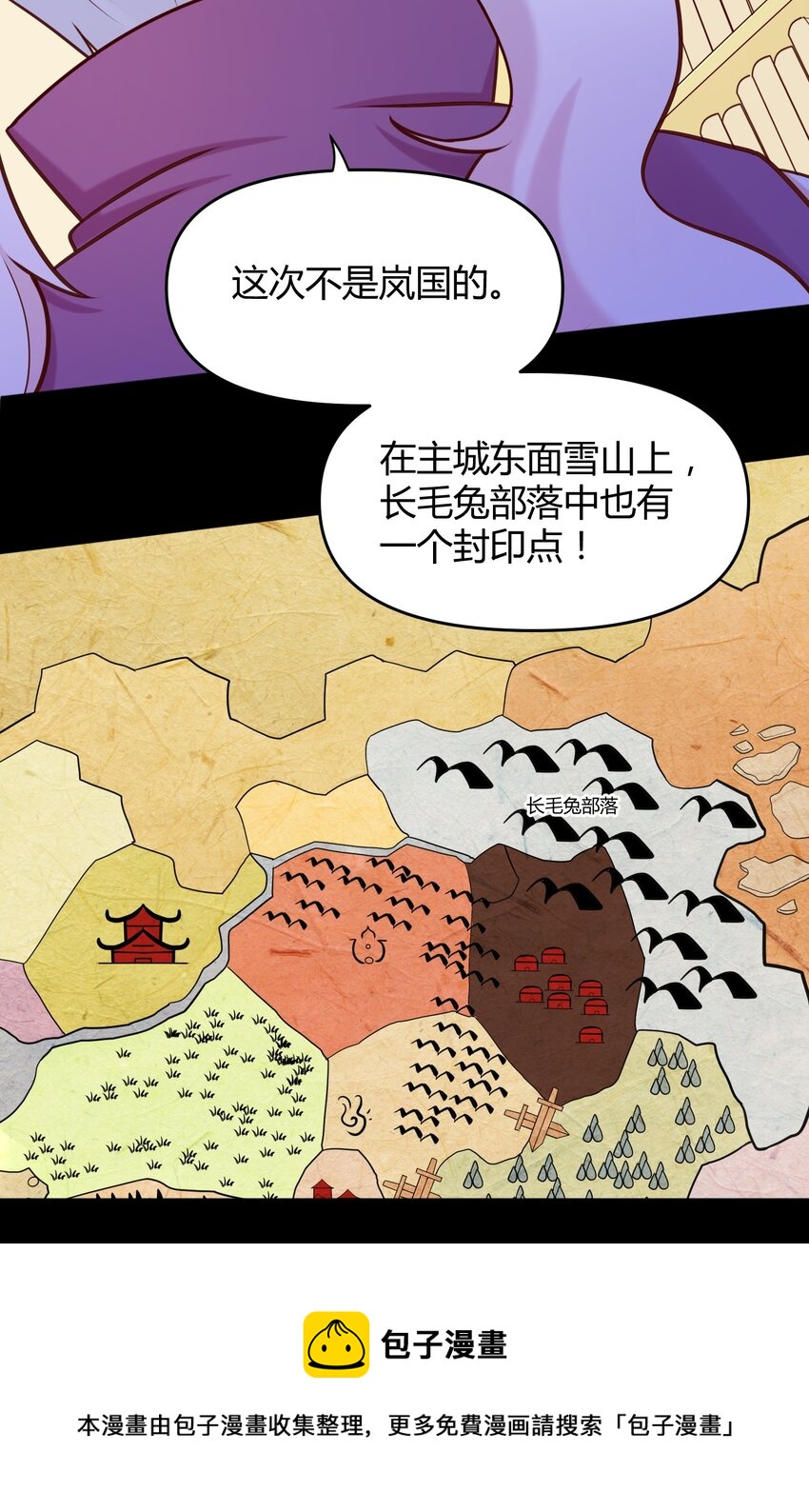 027 唉...(1/2)-第27话