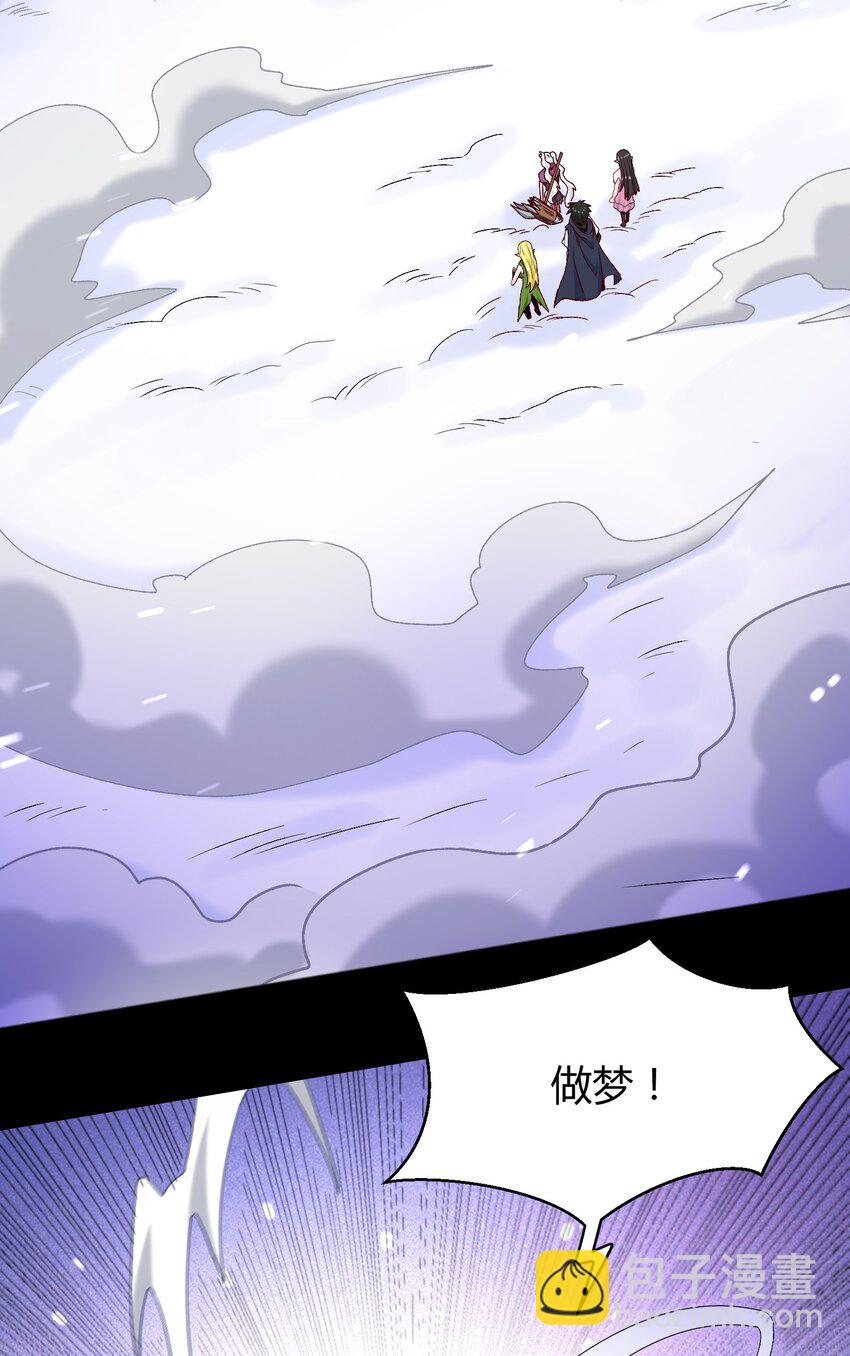 029 新的旅程(1/2)-第29话