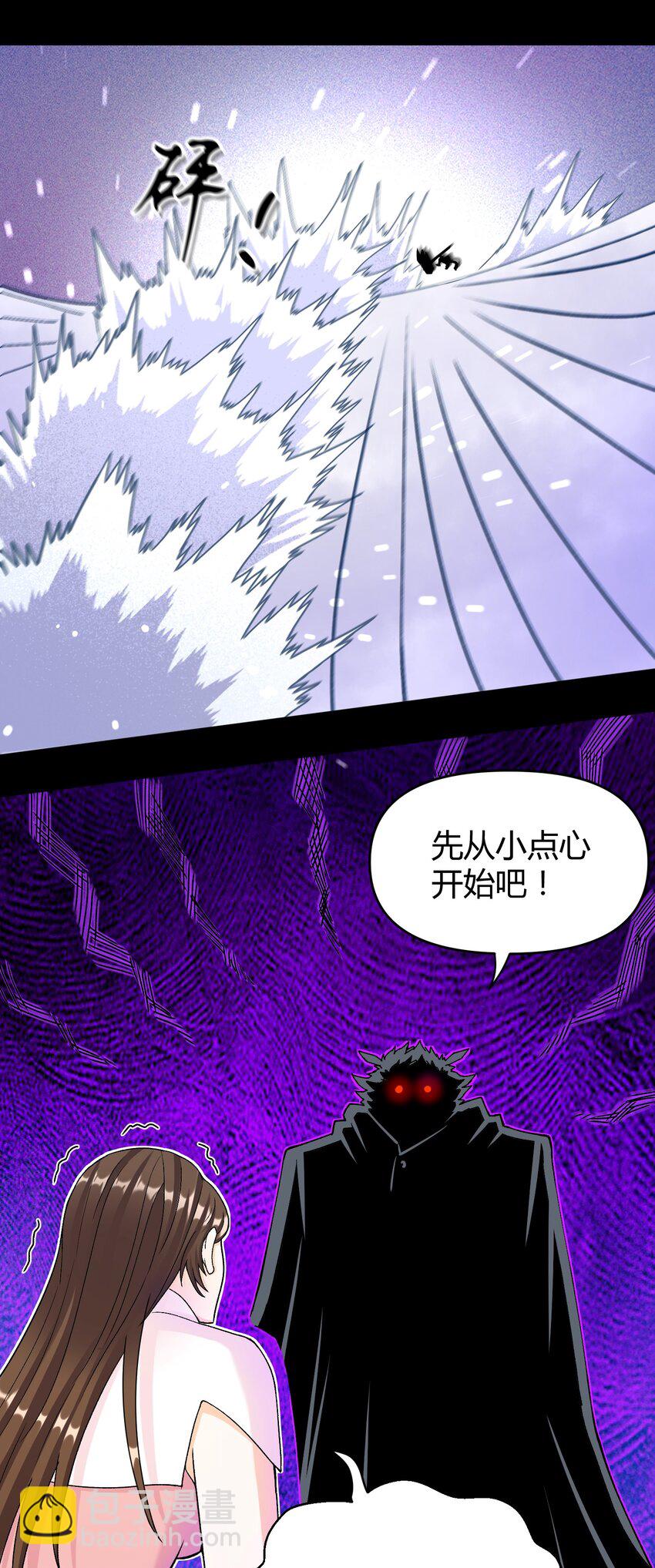 029 新的旅程(1/2)-第29话