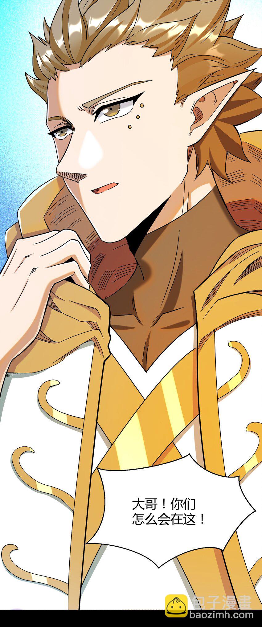 029 新的旅程(1/2)-第29话