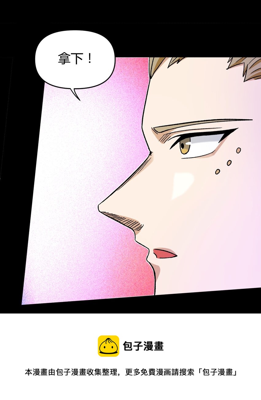 029 新的旅程(1/2)-第29话