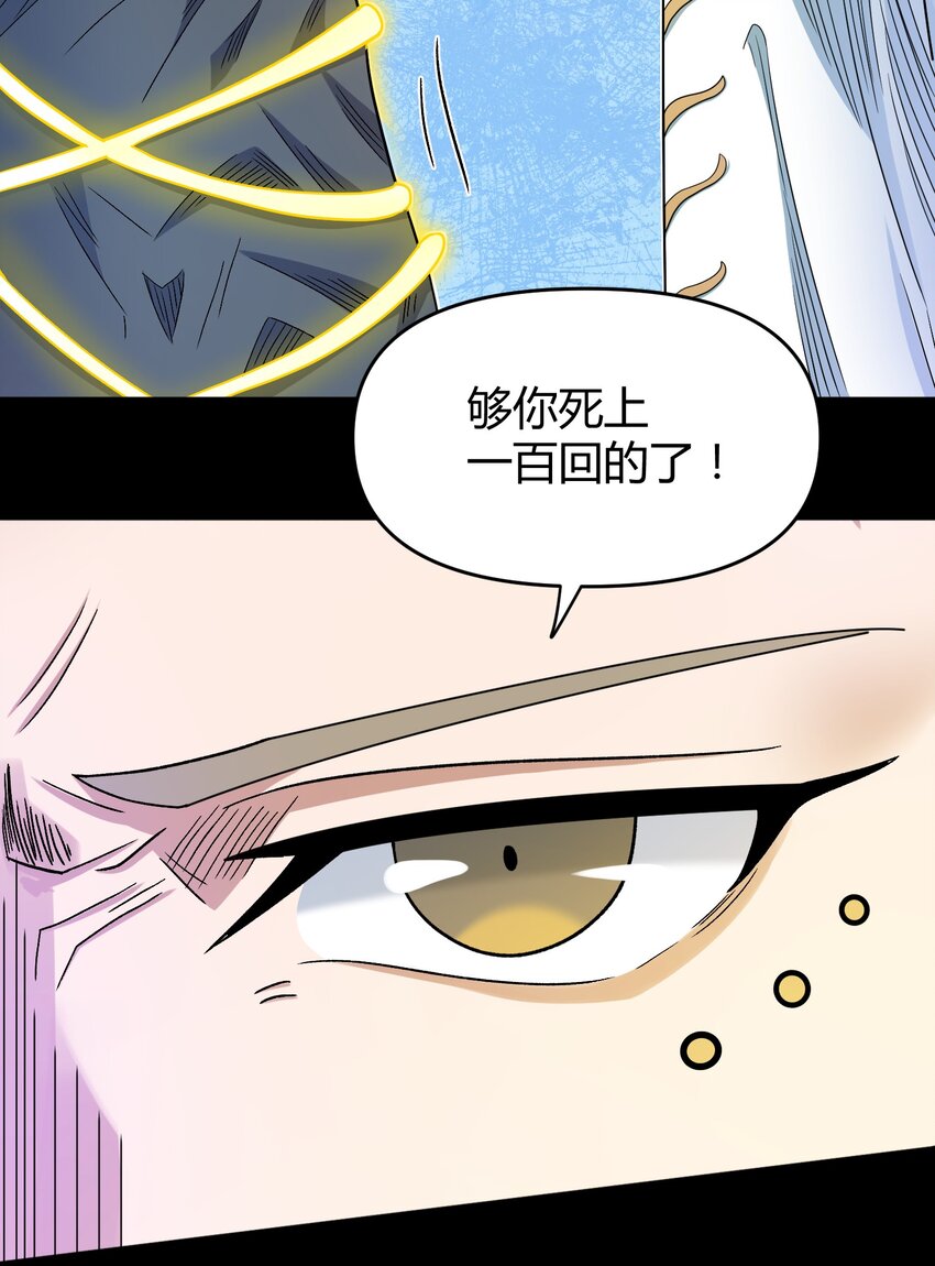 029 新的旅程(1/2)-第29话