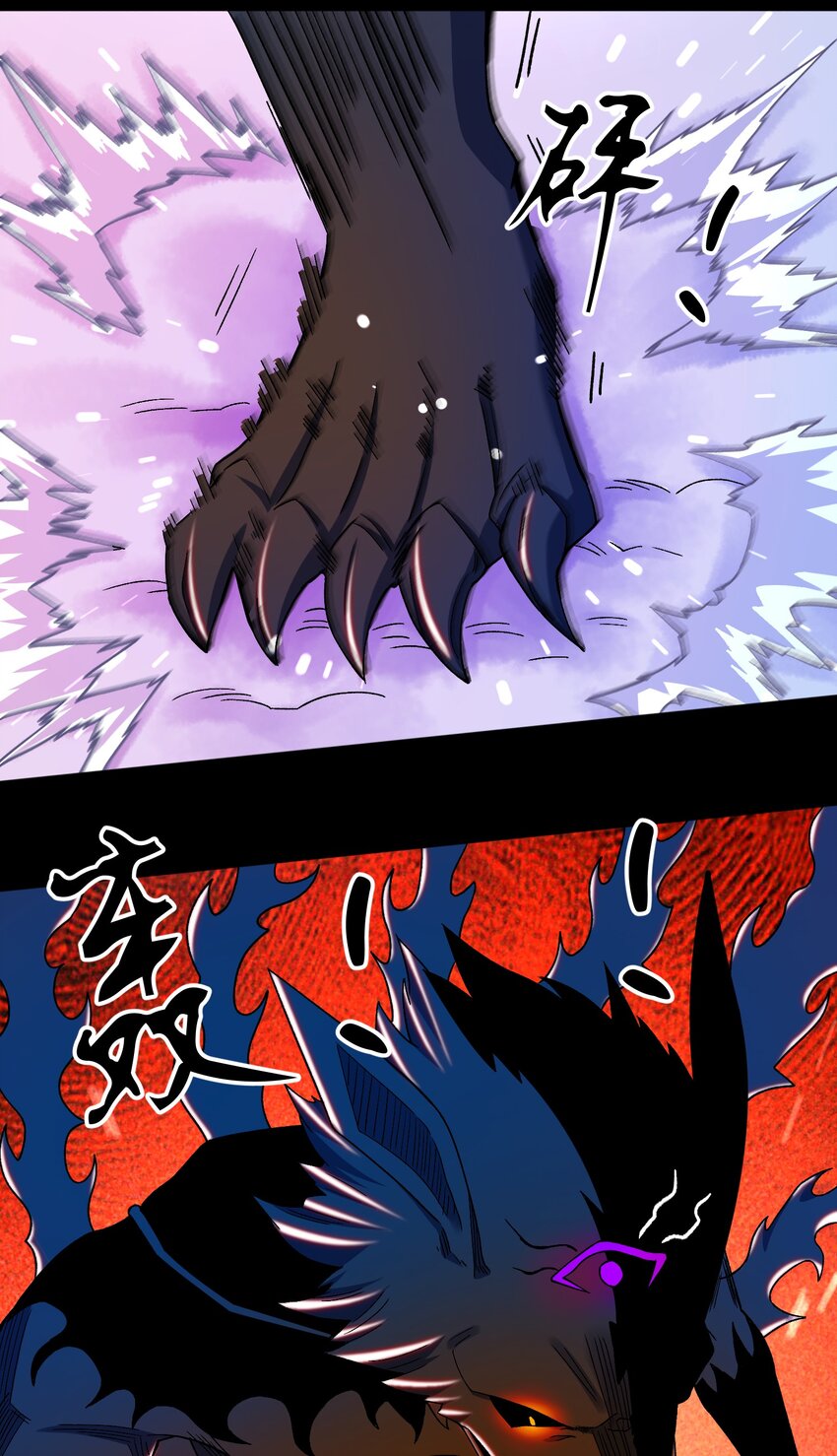 029 新的旅程(1/2)-第29话