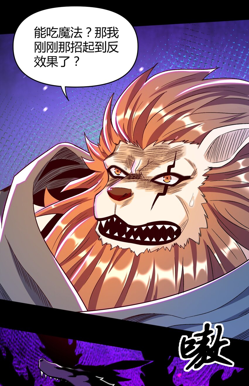 029 新的旅程(1/2)-第29话