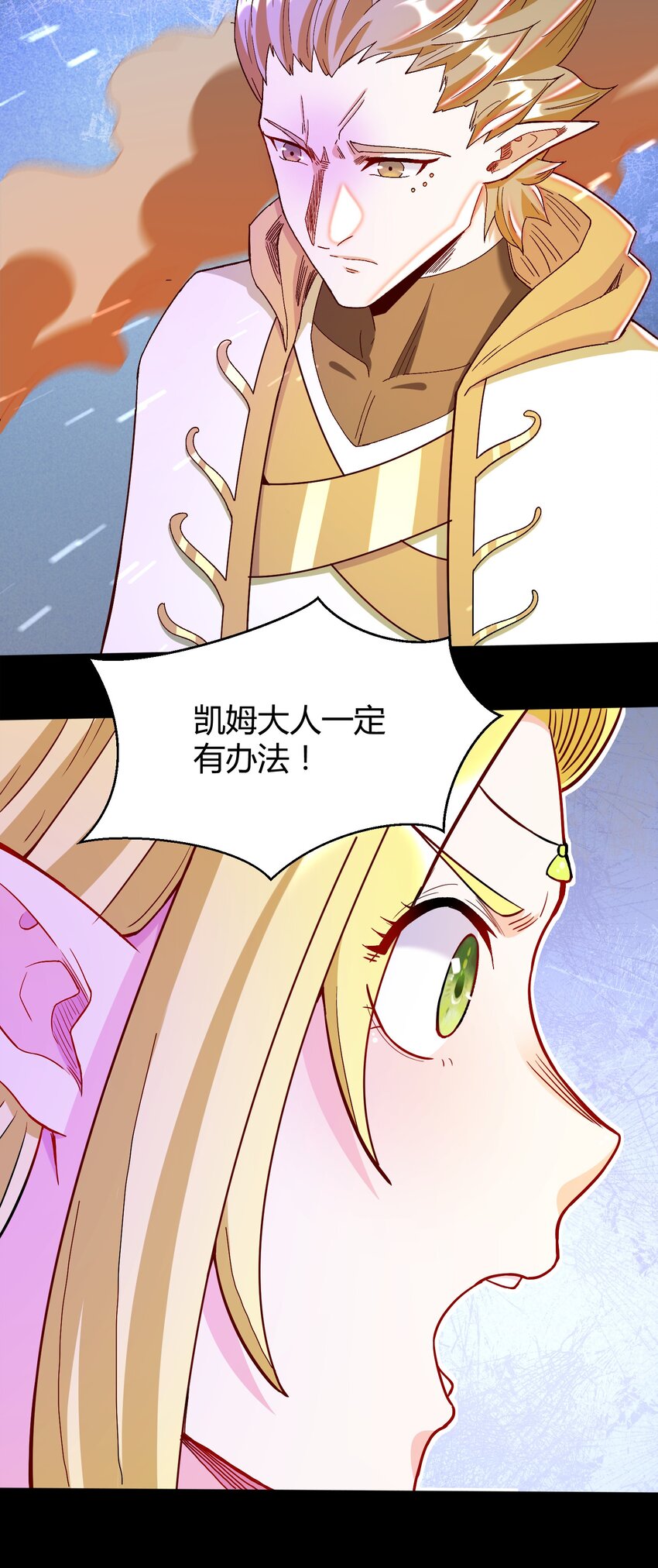 029 新的旅程(1/2)-第29话