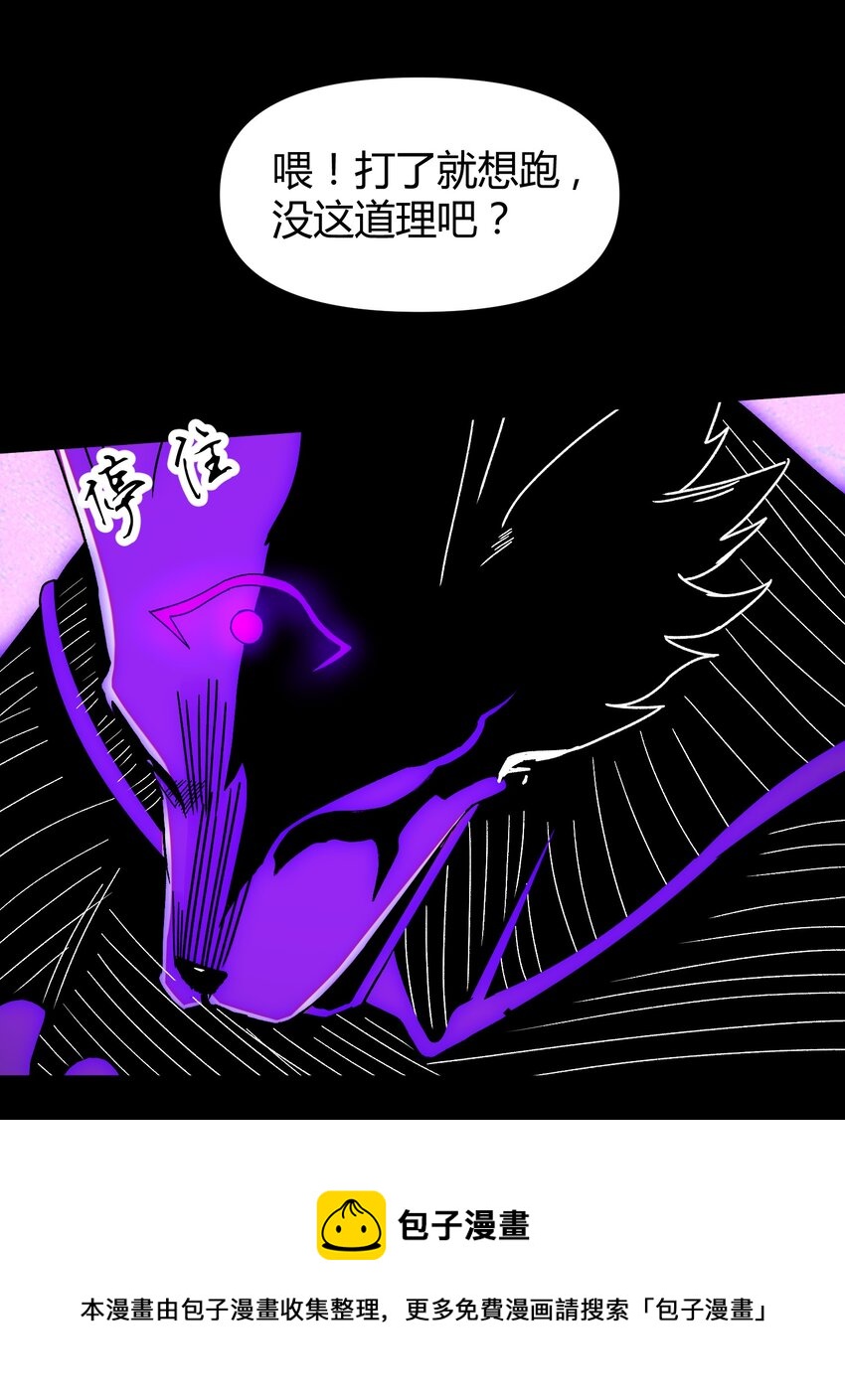 029 新的旅程(1/2)-第29话