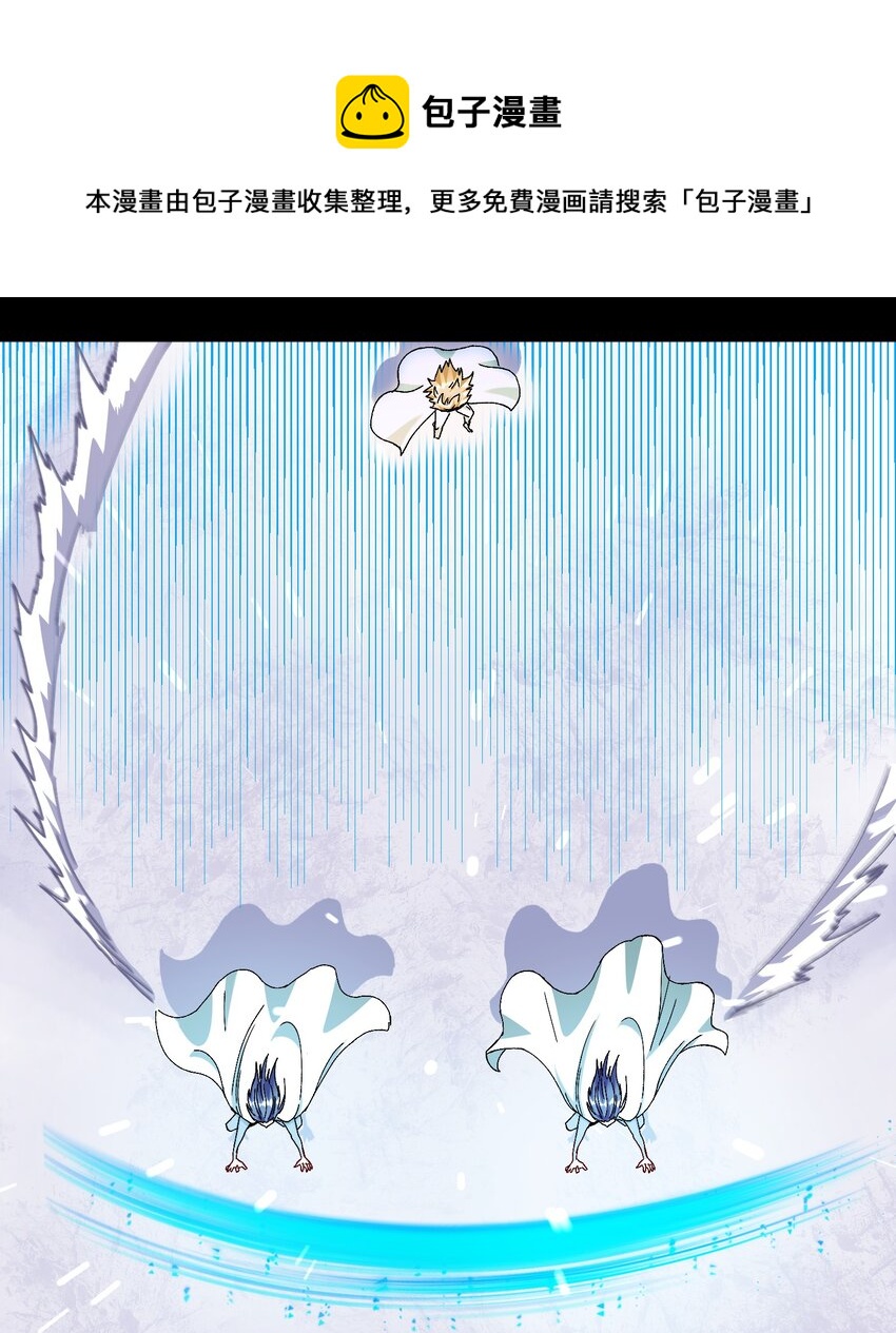 029 新的旅程(1/2)-第29话