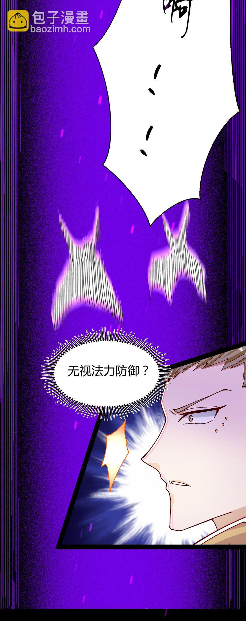 029 新的旅程(1/2)-第29话