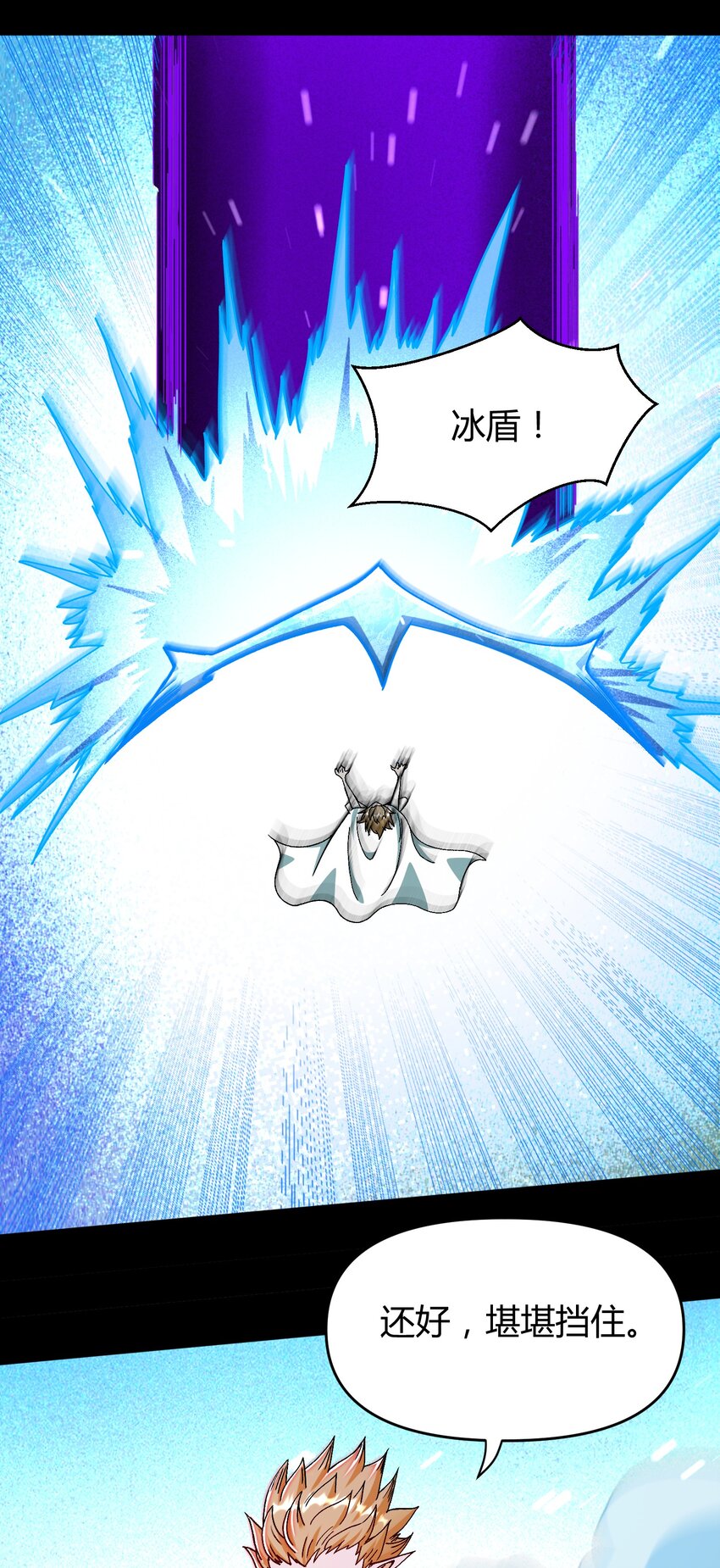 029 新的旅程(1/2)-第29话