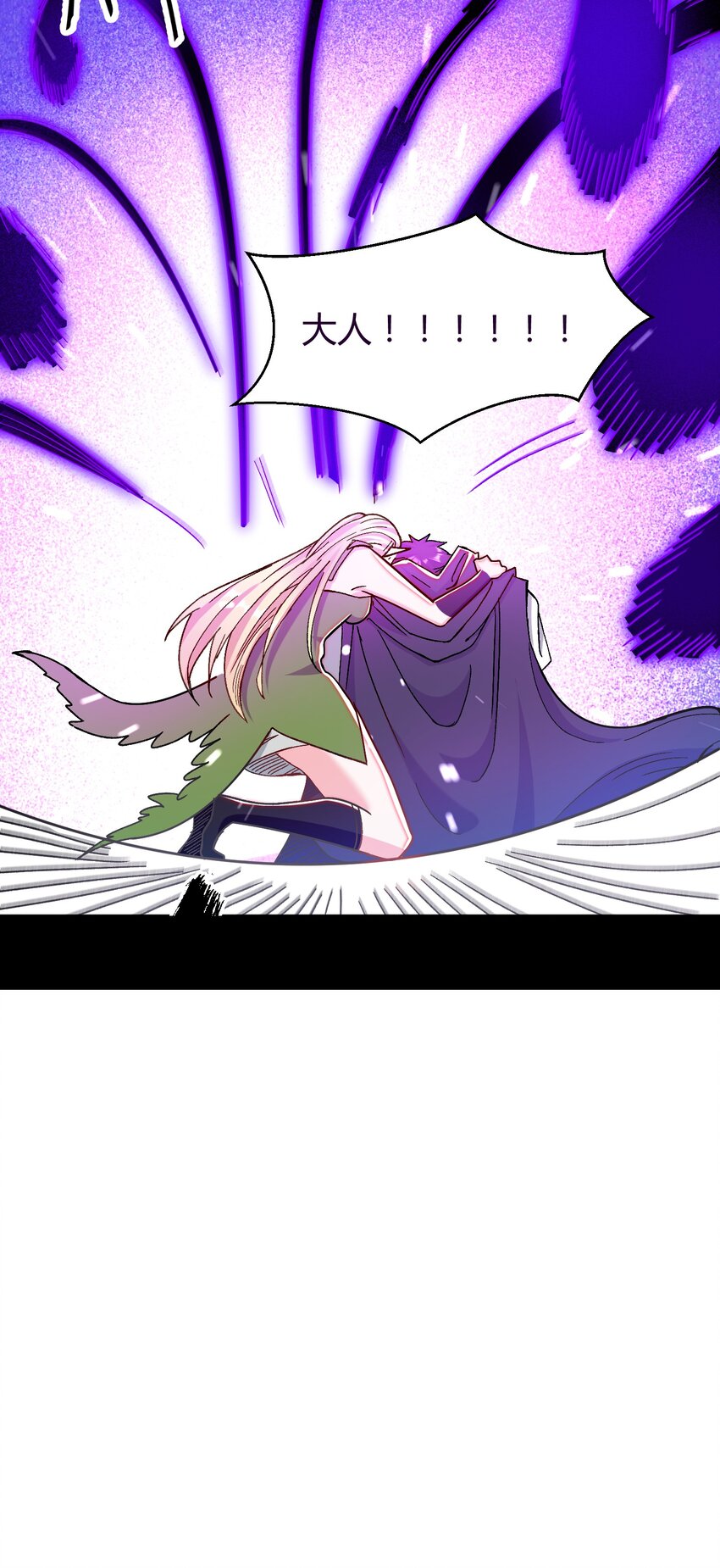 029 新的旅程(1/2)-第29话