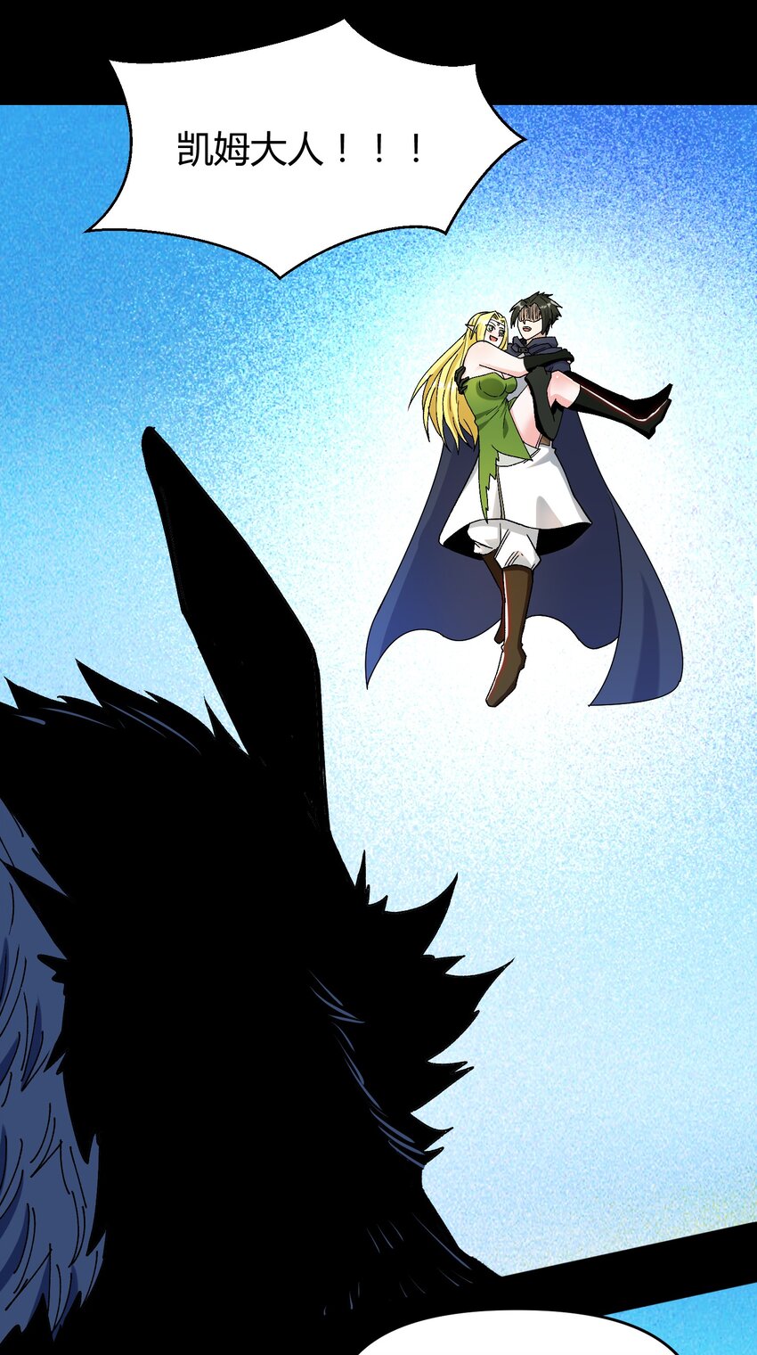 029 新的旅程(1/2)-第29话