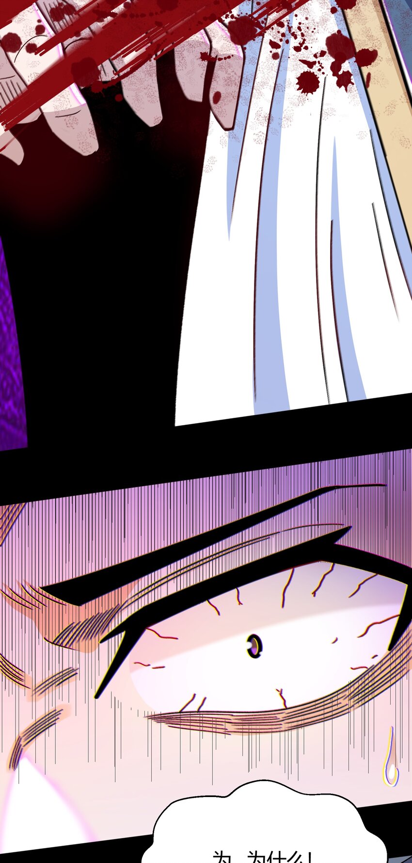 029 新的旅程(1/2)-第29话