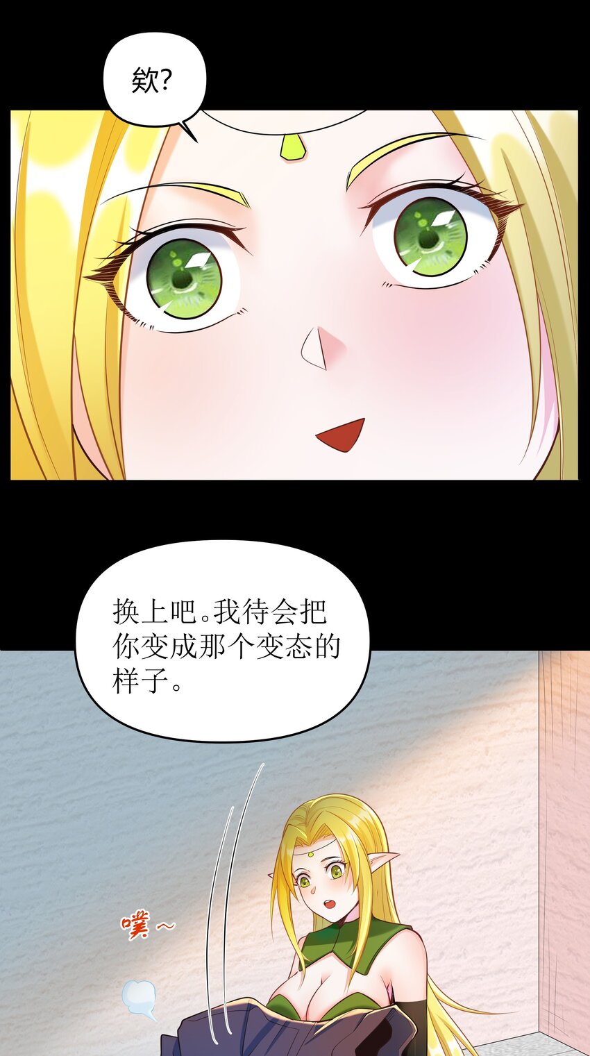 005 第五话 乔装混入宫(1/2)-第5话