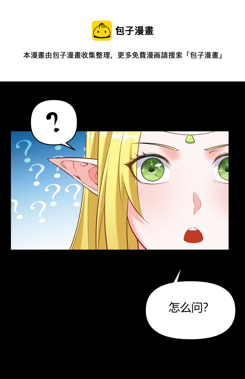 005 第五话 乔装混入宫(1/2)-第5话