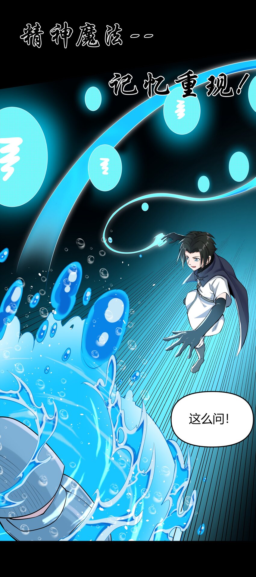 005 第五话 乔装混入宫(1/2)-第5话